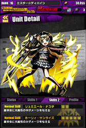 画像ギャラリー No.006のサムネイル画像 / パネルRPG「ディバインゲート」のiOS版の配信が本日スタート