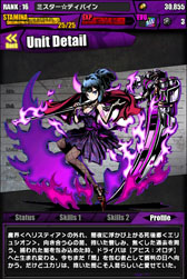 画像ギャラリー No.007のサムネイル画像 / パネルRPG「ディバインゲート」のiOS版の配信が本日スタート