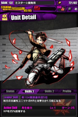 ���������꡼ No.001�Υ���ͥ������ / �֥ǥ��Х��󥲡��ȡפˡֿʷ�ε�͡פȤΥ���ܥ������Ȥ��о졣���åפ����ۤ�