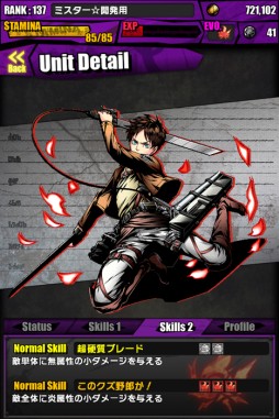 ���������꡼ No.002�Υ���ͥ������ / �֥ǥ��Х��󥲡��ȡפˡֿʷ�ε�͡פȤΥ���ܥ������Ȥ��о졣���åפ����ۤ�