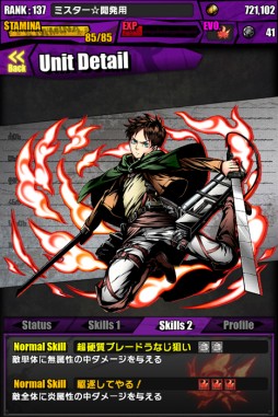 ���������꡼ No.004�Υ���ͥ������ / �֥ǥ��Х��󥲡��ȡפˡֿʷ�ε�͡פȤΥ���ܥ������Ȥ��о졣���åפ����ۤ�