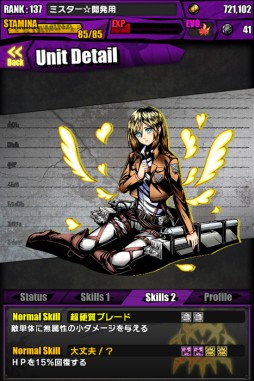 ���������꡼ No.014�Υ���ͥ������ / �֥ǥ��Х��󥲡��ȡפˡֿʷ�ε�͡פȤΥ���ܥ������Ȥ��о졣���åפ����ۤ�