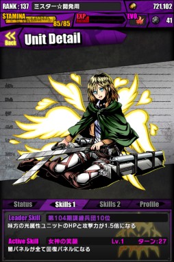 ���������꡼ No.015�Υ���ͥ������ / �֥ǥ��Х��󥲡��ȡפˡֿʷ�ε�͡פȤΥ���ܥ������Ȥ��о졣���åפ����ۤ�