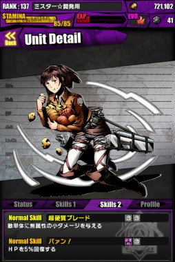 ���������꡼ No.022�Υ���ͥ������ / �֥ǥ��Х��󥲡��ȡפˡֿʷ�ε�͡פȤΥ���ܥ������Ȥ��о졣���åפ����ۤ�