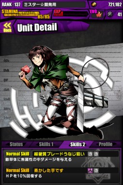 ���������꡼ No.024�Υ���ͥ������ / �֥ǥ��Х��󥲡��ȡפˡֿʷ�ε�͡פȤΥ���ܥ������Ȥ��о졣���åפ����ۤ�