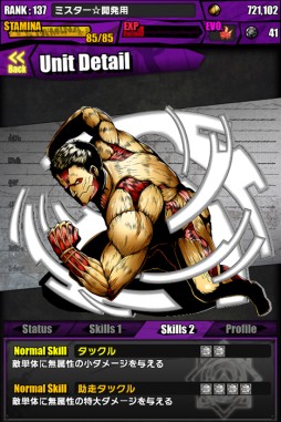 ���������꡼ No.028�Υ���ͥ������ / �֥ǥ��Х��󥲡��ȡפˡֿʷ�ε�͡פȤΥ���ܥ������Ȥ��о졣���åפ����ۤ�