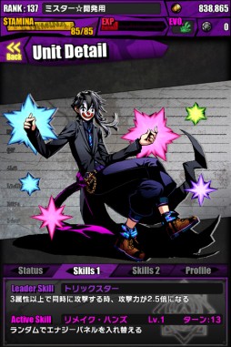 ���������꡼ No.002�Υ���ͥ������ / �֥ǥ��Х��󥲡��ȡפ˰����Ψ����֤ˤʤ륲���ܥ��ְ����������פ��о�