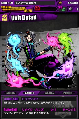 ���������꡼ No.003�Υ���ͥ������ / �֥ǥ��Х��󥲡��ȡפ˰����Ψ����֤ˤʤ륲���ܥ��ְ����������פ��о�