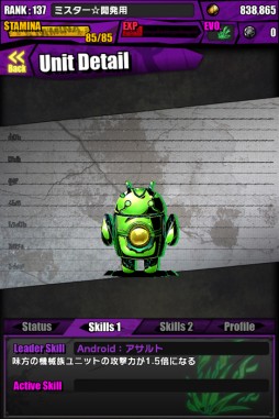 ���������꡼ No.004�Υ���ͥ������ / �֥ǥ��Х��󥲡��ȡפ˰����Ψ����֤ˤʤ륲���ܥ��ְ����������פ��о�