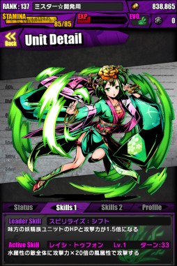 ���������꡼ No.009�Υ���ͥ������ / �֥ǥ��Х��󥲡��ȡפ˰����Ψ����֤ˤʤ륲���ܥ��ְ����������פ��о�