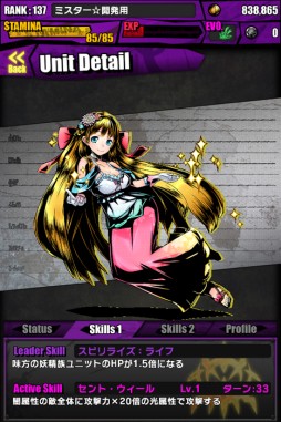 ���������꡼ No.012�Υ���ͥ������ / �֥ǥ��Х��󥲡��ȡפ˰����Ψ����֤ˤʤ륲���ܥ��ְ����������פ��о�