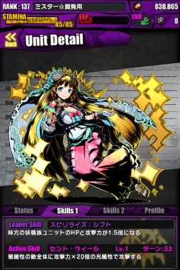 ���������꡼ No.013�Υ���ͥ������ / �֥ǥ��Х��󥲡��ȡפ˰����Ψ����֤ˤʤ륲���ܥ��ְ����������פ��о�