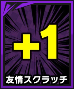 画像ギャラリー No.004のサムネイル画像 / 「ディバインゲート」が200万DL突破。記念イベント，キャンペーンを順次開始