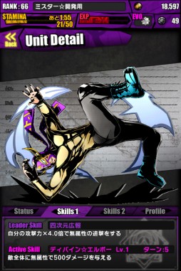 画像ギャラリー No.009のサムネイル画像 / 「ディバインゲート」が200万DL突破。記念イベント，キャンペーンを順次開始