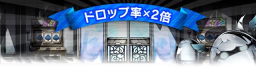 画像ギャラリー No.010のサムネイル画像 / 「ディバインゲート」が200万DL突破。記念イベント，キャンペーンを順次開始