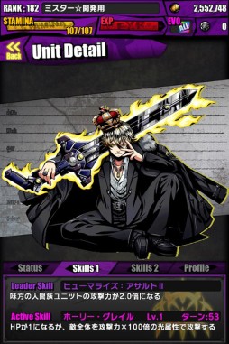 画像ギャラリー No.015のサムネイル画像 / 「ディバインゲート」が200万DL突破。記念イベント，キャンペーンを順次開始