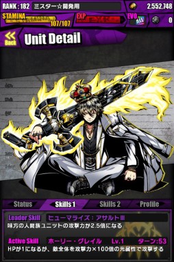 画像ギャラリー No.016のサムネイル画像 / 「ディバインゲート」が200万DL突破。記念イベント，キャンペーンを順次開始