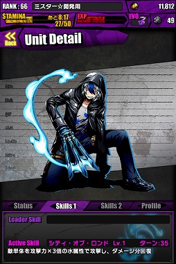 画像ギャラリー No.007のサムネイル画像 / 「ディバインゲート」に義賊皇ユライ&切裂魔ジャックが4月24日まで出現中