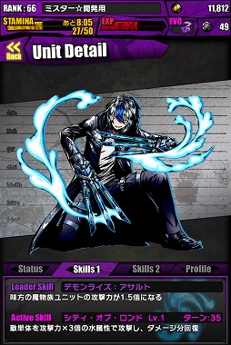 画像ギャラリー No.008のサムネイル画像 / 「ディバインゲート」に義賊皇ユライ&切裂魔ジャックが4月24日まで出現中