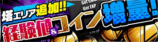 ������#024�Υ���ͥ���/�֥ǥ��Х��󥲡��ȡפǡ֥ե����꡼�ƥ���פȤΥ���ܤ����衣���о�Υ�����