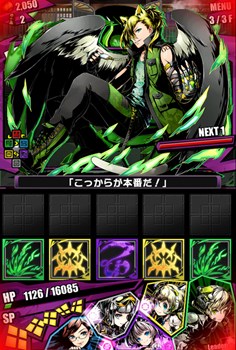 画像ギャラリー No.002のサムネイル画像 / 「ディバインゲート」，「天上獣グリュプス」降臨。GWキャンペーンもスタート