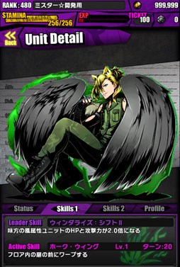 画像ギャラリー No.003のサムネイル画像 / 「ディバインゲート」，「天上獣グリュプス」降臨。GWキャンペーンもスタート