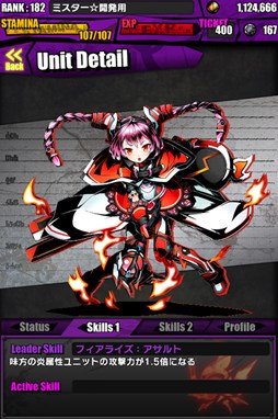 画像ギャラリー No.009のサムネイル画像 / 「ディバインゲート」，「天上獣グリュプス」降臨。GWキャンペーンもスタート