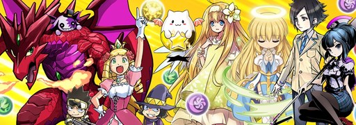 画像ギャラリー No.012のサムネイル画像 / 「ディバインゲート」，「天上獣グリュプス」降臨。GWキャンペーンもスタート