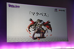 画像ギャラリー No.002のサムネイル画像 / 「ディバインゲート」，アニメ「デート・ア・ライブII」やファッションブランド「WEGO」とのコラボが発表