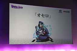 画像ギャラリー No.003のサムネイル画像 / 「ディバインゲート」，アニメ「デート・ア・ライブII」やファッションブランド「WEGO」とのコラボが発表