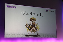 画像ギャラリー No.005のサムネイル画像 / 「ディバインゲート」，アニメ「デート・ア・ライブII」やファッションブランド「WEGO」とのコラボが発表