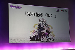 画像ギャラリー No.008のサムネイル画像 / 「ディバインゲート」，アニメ「デート・ア・ライブII」やファッションブランド「WEGO」とのコラボが発表