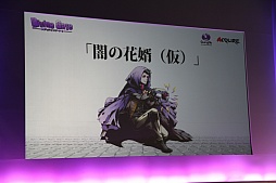 画像ギャラリー No.009のサムネイル画像 / 「ディバインゲート」，アニメ「デート・ア・ライブII」やファッションブランド「WEGO」とのコラボが発表