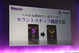 画像ギャラリー No.010のサムネイル画像 / 「ディバインゲート」，アニメ「デート・ア・ライブII」やファッションブランド「WEGO」とのコラボが発表