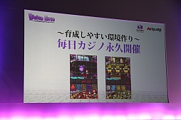 画像ギャラリー No.011のサムネイル画像 / 「ディバインゲート」，アニメ「デート・ア・ライブII」やファッションブランド「WEGO」とのコラボが発表