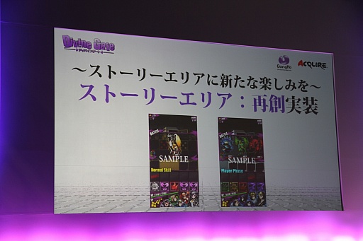 画像ギャラリー No.015のサムネイル画像 / 「ディバインゲート」，アニメ「デート・ア・ライブII」やファッションブランド「WEGO」とのコラボが発表