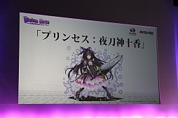 画像ギャラリー No.017のサムネイル画像 / 「ディバインゲート」，アニメ「デート・ア・ライブII」やファッションブランド「WEGO」とのコラボが発表