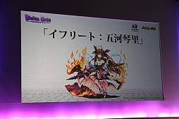 画像ギャラリー No.018のサムネイル画像 / 「ディバインゲート」，アニメ「デート・ア・ライブII」やファッションブランド「WEGO」とのコラボが発表