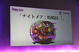 画像ギャラリー No.020のサムネイル画像 / 「ディバインゲート」，アニメ「デート・ア・ライブII」やファッションブランド「WEGO」とのコラボが発表