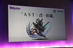 画像ギャラリー No.021のサムネイル画像 / 「ディバインゲート」，アニメ「デート・ア・ライブII」やファッションブランド「WEGO」とのコラボが発表