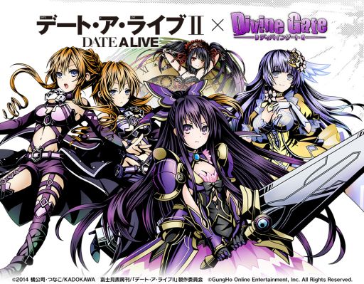画像ギャラリー No.001のサムネイル画像 / 「ディバインゲート」が「デート・ア・ライブII」とコラボ。夜刀神十香達がユニットに