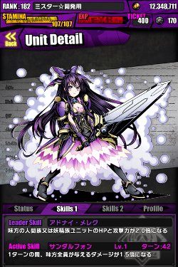 画像ギャラリー No.004のサムネイル画像 / 「ディバインゲート」が「デート・ア・ライブII」とコラボ。夜刀神十香達がユニットに