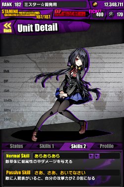 画像ギャラリー No.007のサムネイル画像 / 「ディバインゲート」が「デート・ア・ライブII」とコラボ。夜刀神十香達がユニットに