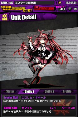 画像ギャラリー No.010のサムネイル画像 / 「ディバインゲート」が「デート・ア・ライブII」とコラボ。夜刀神十香達がユニットに