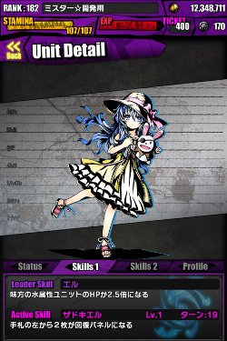 画像ギャラリー No.014のサムネイル画像 / 「ディバインゲート」が「デート・ア・ライブII」とコラボ。夜刀神十香達がユニットに