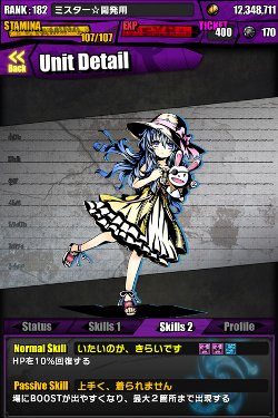 画像ギャラリー No.015のサムネイル画像 / 「ディバインゲート」が「デート・ア・ライブII」とコラボ。夜刀神十香達がユニットに