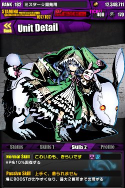 画像ギャラリー No.017のサムネイル画像 / 「ディバインゲート」が「デート・ア・ライブII」とコラボ。夜刀神十香達がユニットに