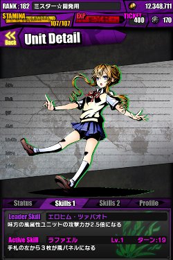 画像ギャラリー No.018のサムネイル画像 / 「ディバインゲート」が「デート・ア・ライブII」とコラボ。夜刀神十香達がユニットに