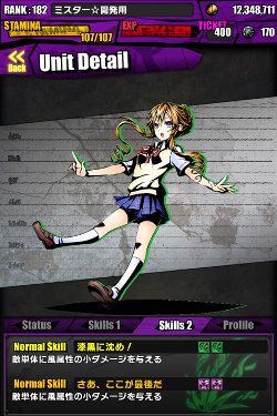 画像ギャラリー No.019のサムネイル画像 / 「ディバインゲート」が「デート・ア・ライブII」とコラボ。夜刀神十香達がユニットに