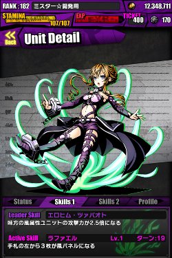 画像ギャラリー No.020のサムネイル画像 / 「ディバインゲート」が「デート・ア・ライブII」とコラボ。夜刀神十香達がユニットに